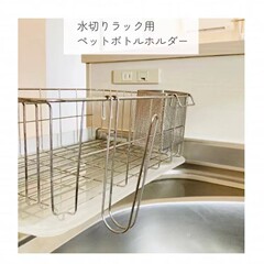 輸出日本ステンレス厨房水槽物置棚コップ棚保温カップ水切り棚瓶倒置収納棚