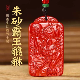 吊坠;其他装饰摆件;手镯