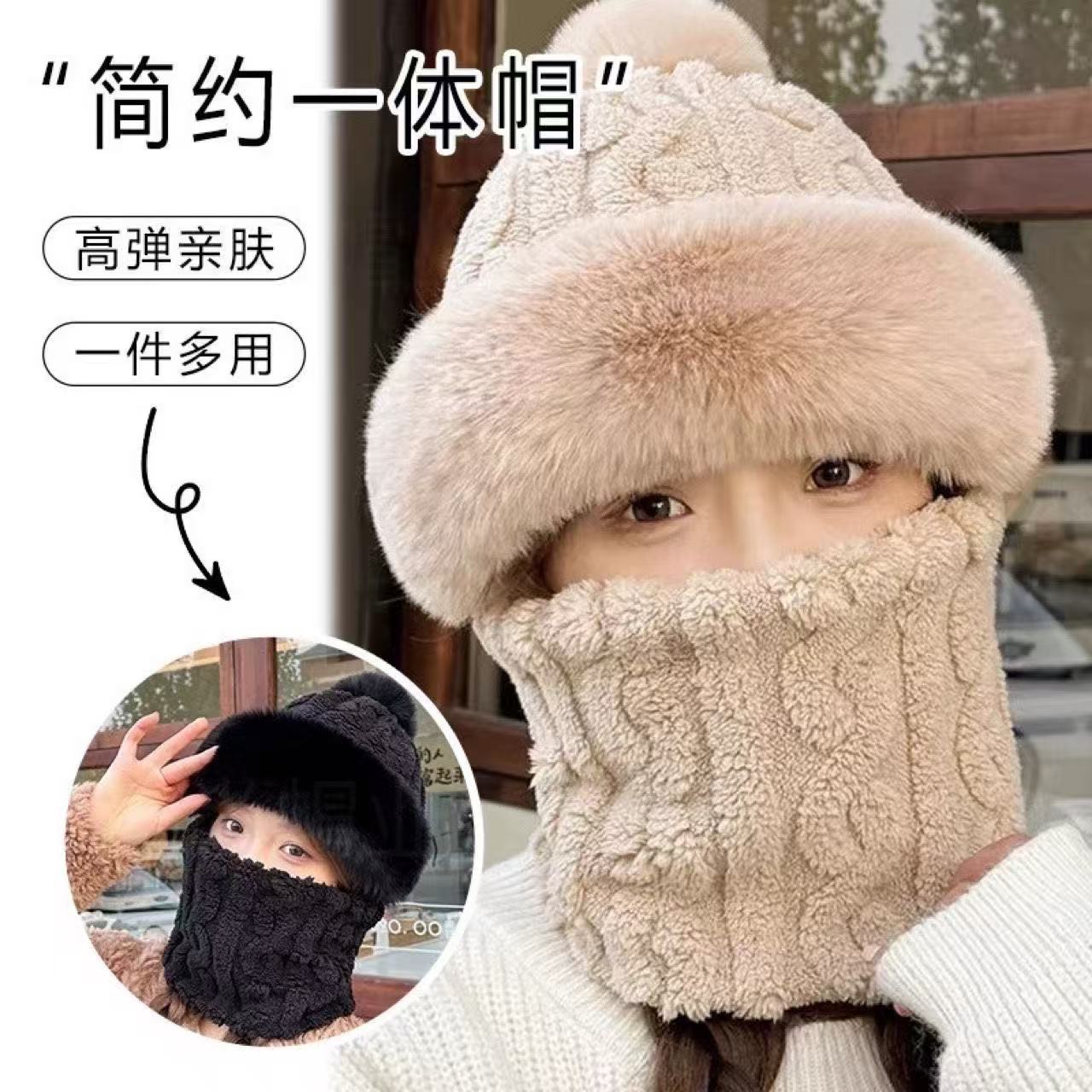 帽子女冬季骑车面罩全脸套头帽防风围脖加绒护耳包头套保暖一体帽