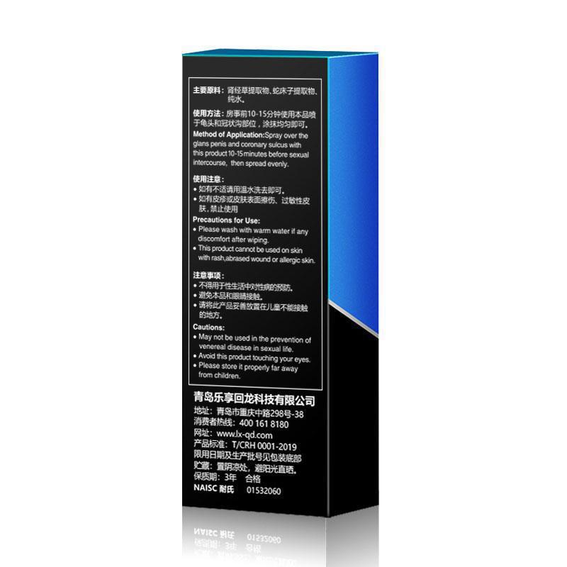 NAISC Peellit Spray para hombres caja azul botella azul spray para hombres retardo de tiempo 15ml image 4