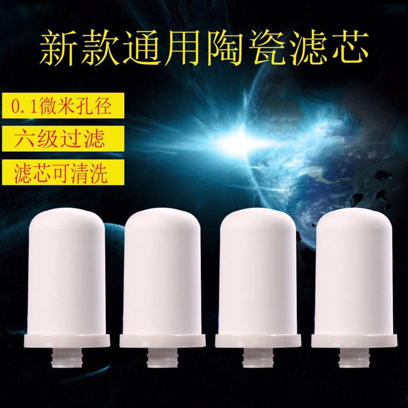Filtro purificador de agua de grifo directo de fábrica núcleo Filtro de cocina purificador de agua elemento de filtro de carbón activado de cerámica Universal