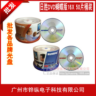 �Մ� �������PDVD-R�հױP4.7G 16X�հ׿�䛱PDVD+R 50ƬͰ�b
