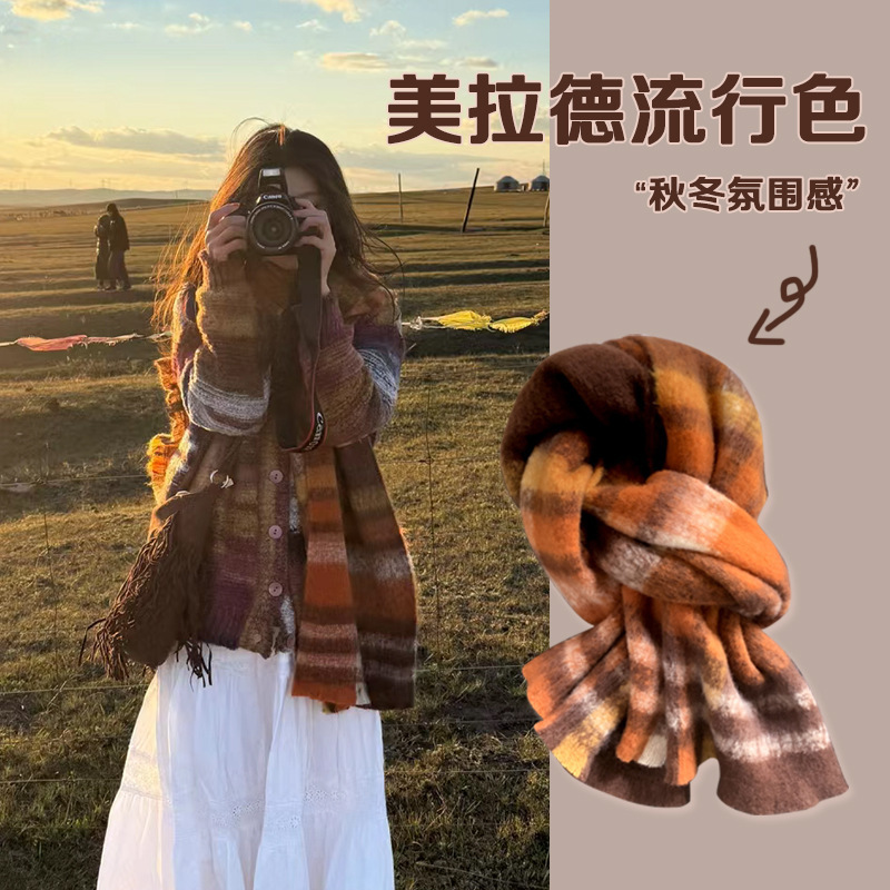 Scarf Autumn and Winter Women's High-class Atmosphere 2024 New Maillard Plaid Korean Style Photo Warm Thickened Scarf