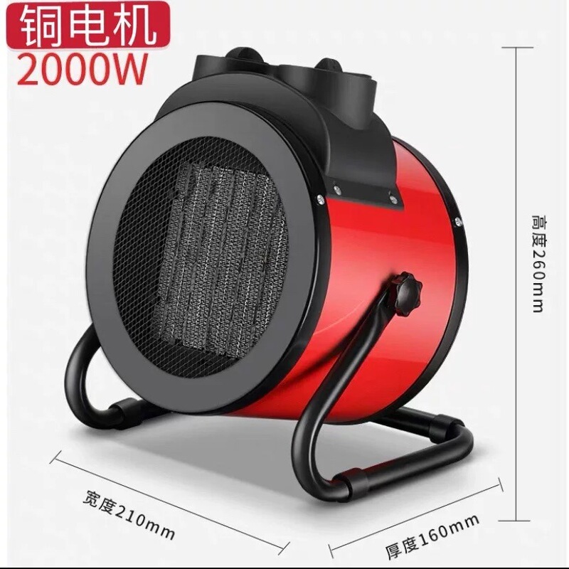 【クロスボーダー-欧州規制-米国規制】小型鋼砲ヒーター温風機電気ヒーター高出力小型太陽熱風機|undefined