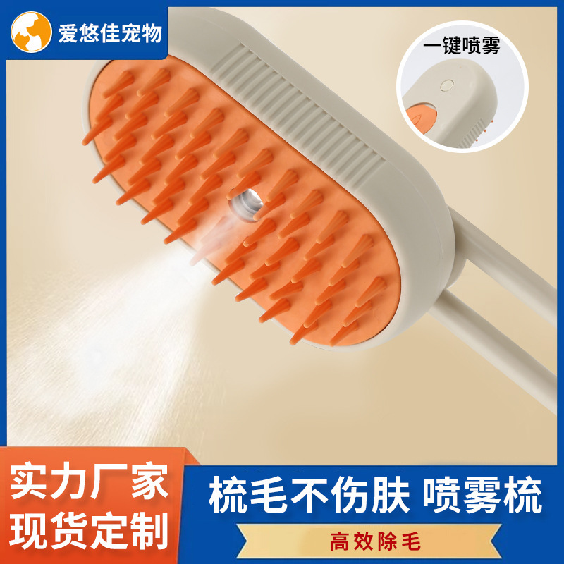 Pet Spray Combing Brush Anti-Flying Hair Steam Comb Cat and Dog Universal Bath-Free Floating Hair Removal Massage Cleaner Brush