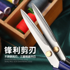 Home sewing shears stainless steel clothing shears handmade scissors tailoring textile cutting large scissors leather scissors wholesale