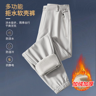 Outdoor Soft Shell Pants for Men and Women fleece-lined Thickened Windproof Waterproof Warm Soft Shell Charge Pants Autumn and Winter Mountaineering Pants
