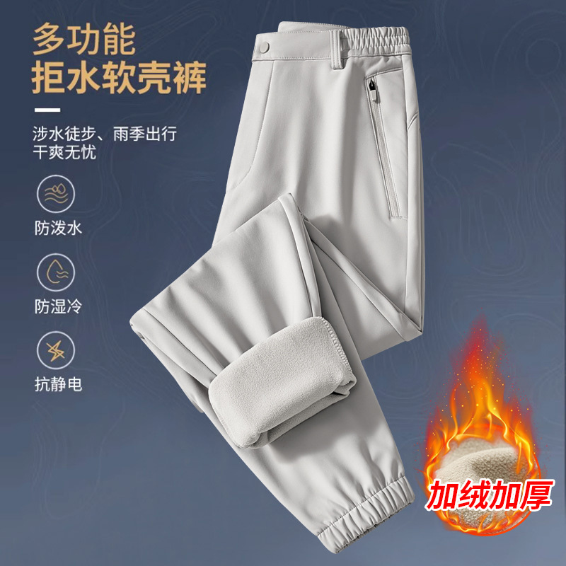Outdoor Soft Shell Pants for Men and Women fleece-lined Thickened Windproof Waterproof Warm Soft Shell Charge Pants Autumn and Winter Mountaineering Pants