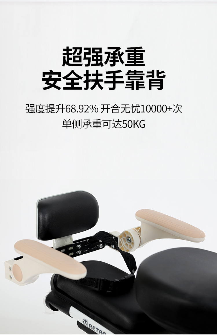 Electric Vehicle Rear Seat Armrest with Guardrail, Universal Model for Motorcycles and Bicycles, Freely Openable and Anti-Fall