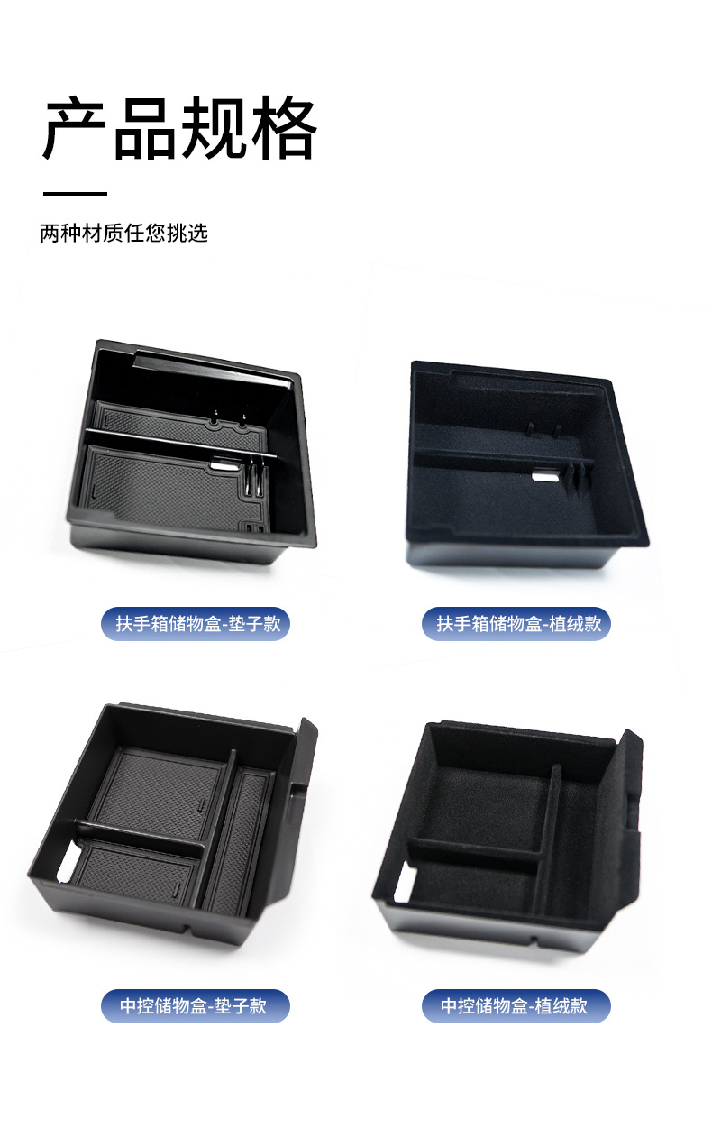 Suitable for Tesla's New Version of Model Y/Standard Central Control Storage Box, New Yl Armrest Box Storage Box