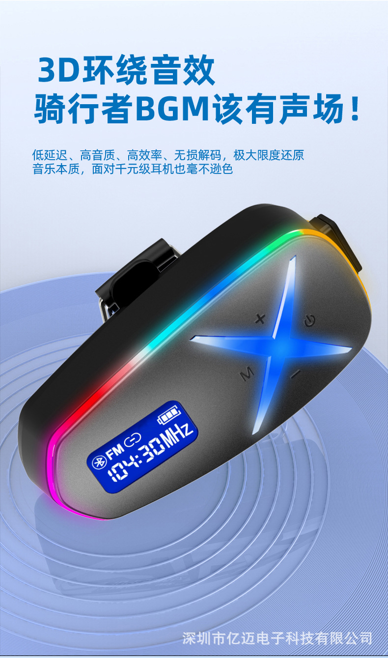 Cross-Border Popular Helmet Bluetooth Headset with Colorful Ambient Lighting, Gradient Color Body, High-Definition Calls, Fm Radio