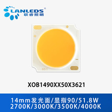 Xicato14mm51W90��ָXOB1490COB�������ղ��������