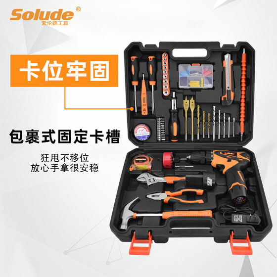 Hardware Tool Set Electrician Maintenance Toolbox Multifunctional Combination Set Real Estate Company Gift Electric Drill Set