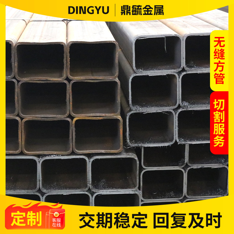 现货销售方管 Q355B厚壁矩形管 厚壁大口径无缝方管 零售大棚管