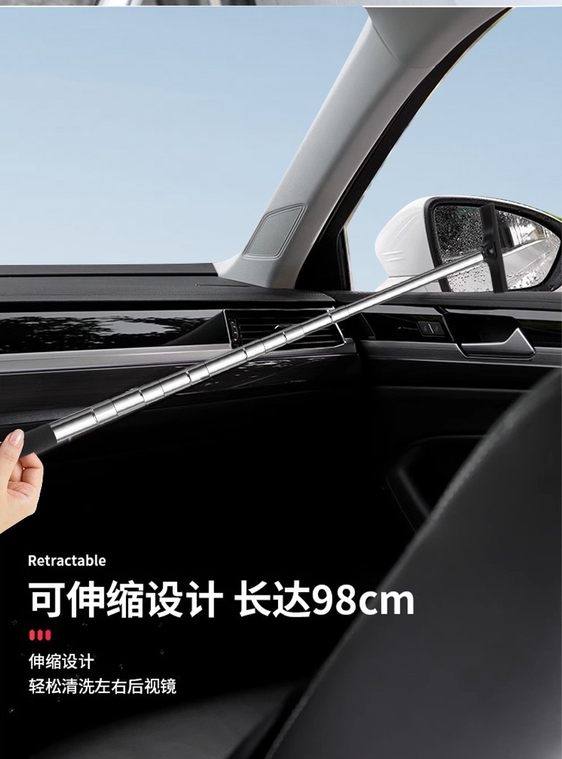 Car Rearview Mirror Wiper Stainless Steel Telescopic Squeegee 22-65cm Windshield Defogger Cleaning Blade key features