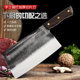 不锈钢厨用刀;家用菜刀;烹饪勺铲