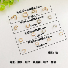 Open loop, closed loop, connecting loop, handmade DIY base metal accessories connecting loop chain, chain pendant, lobster claw clasp