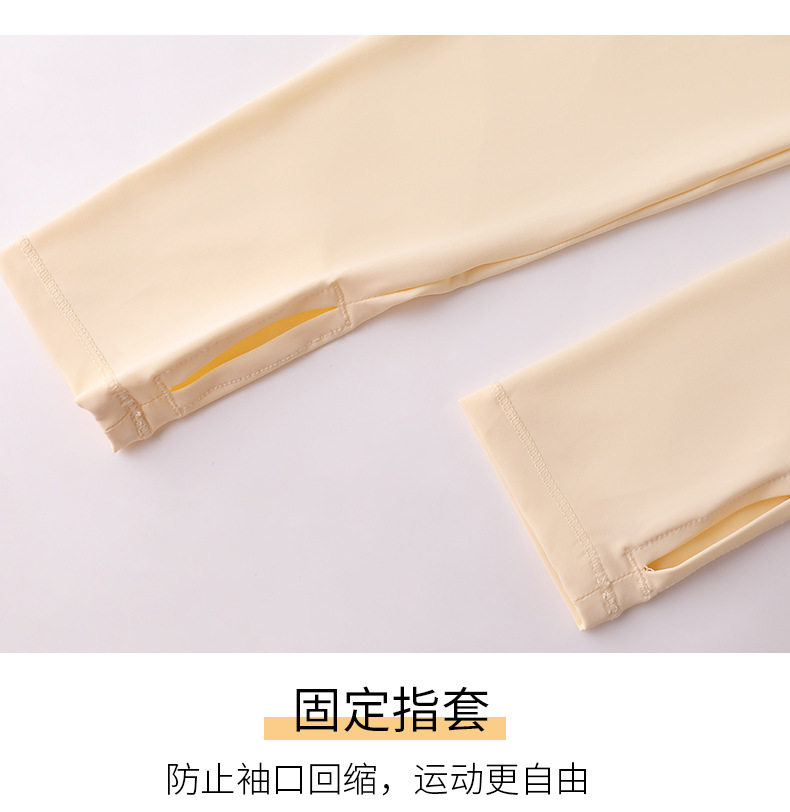 冰丝防晒衣防紫外线骑行防晒衫连帽防晒服