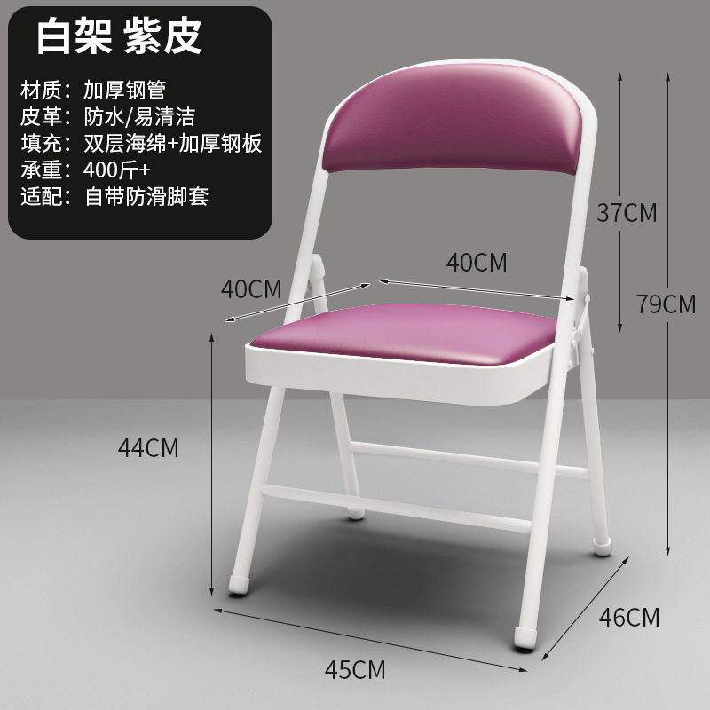 宿舍椅子办公椅靠背椅家用简易会议餐椅椅电脑椅折叠椅子便携凳子|undefined