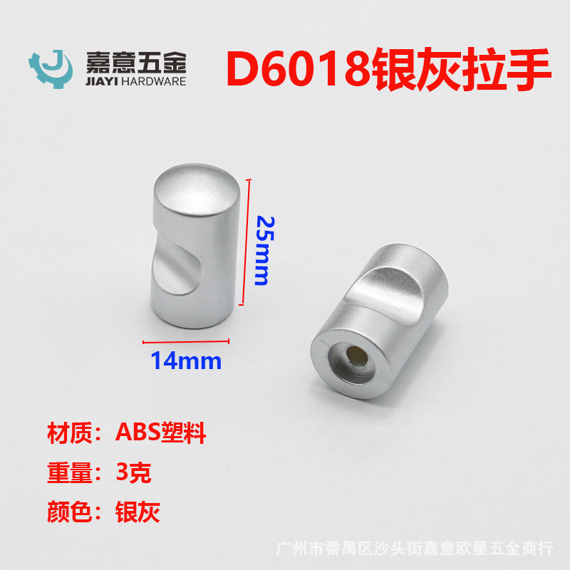 D6018 одно отверстие (серебристый)