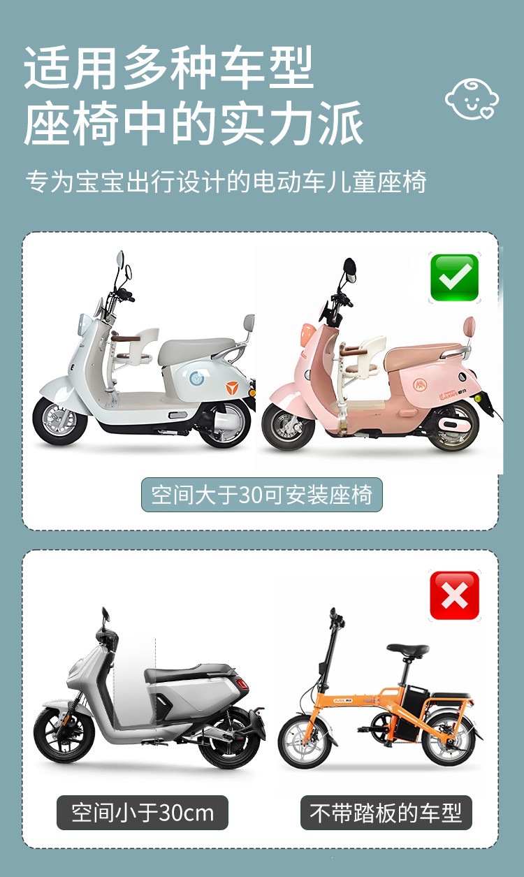 Suitable for electric vehicle front-mounted child seats, foldable, compatible with Ninebot, Niu, and Aima electric bikes, safe for babies