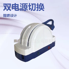 隔离开关;电位器