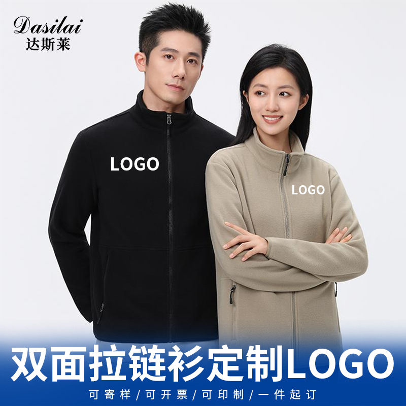 Autumn and Winter Fleece-Lined Custom Cardigan Sweatshirt, Winter Warm Workwear, Custom Logo Group Sweatshirt for Companies