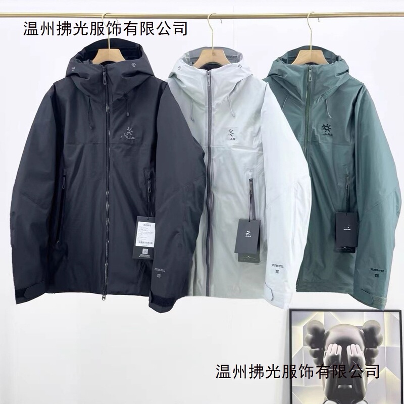 [In-Stock Direct Delivery] Kailas Aspen Hardshell down Jacket, Warm, Windproof, Waterproof, Outdoor, Unisex
