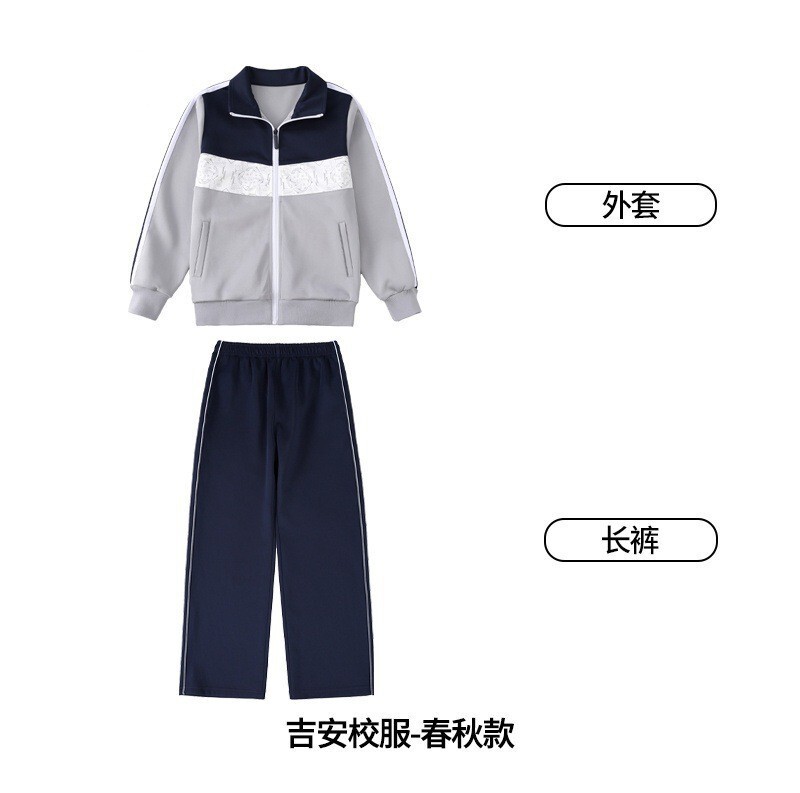 江西九江统一校服中小学生运动服教育局指定校服套装高中生春秋款|undefined
