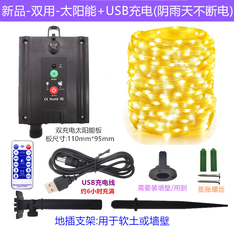 Personalizada doble carga USB solar de color string lámpara de alambre impermeable al aire libre jardín lámpara decorativa al aire libre