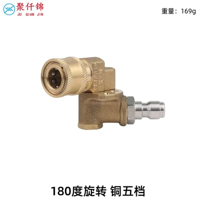 Dual-Purpose Water Tank Blowing Thickened – High pressure car wash water gun - copper-fifth-gear
