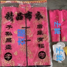 ��Ʒ���޺��´�̖���벼�·���Ů��¼�����Ʒ�����ω��·�