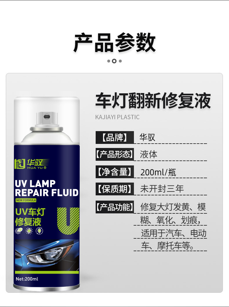 详情_19.jpg