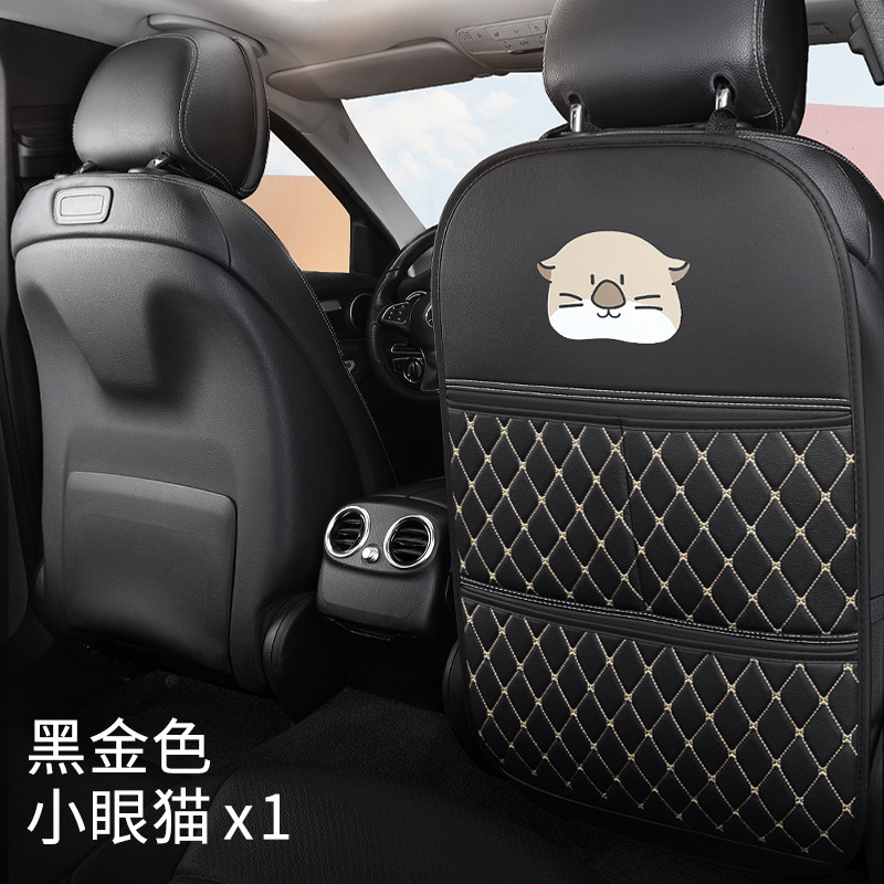 Qìchē – Car Seat Chair back anti-kick pad - black-gold-small-eye-cat