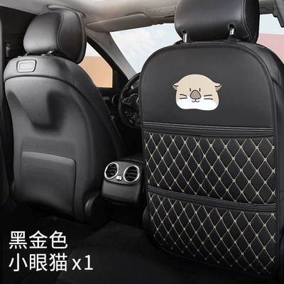 Car Seat Anti-Kick Pad, Front Chair back anti-kick pad - black-and-gold-cat-with-small-eyes