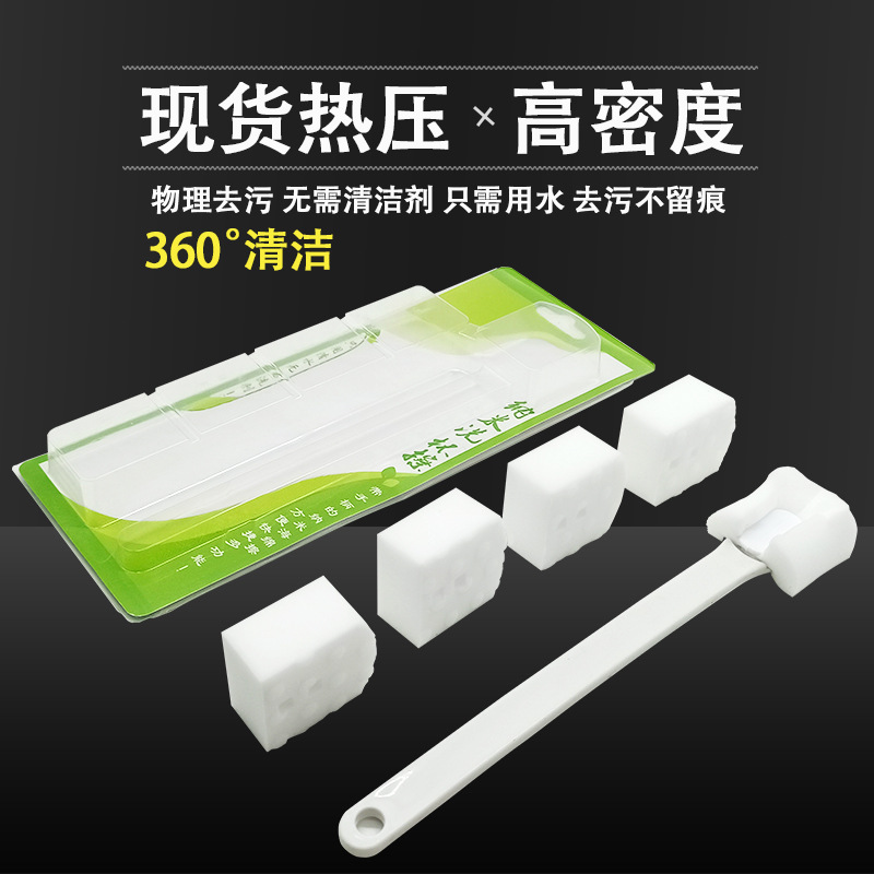 芈月纳米海绵魔力擦清洁杯刷海绵擦方便洗杯擦套装长柄替换装瓶刷