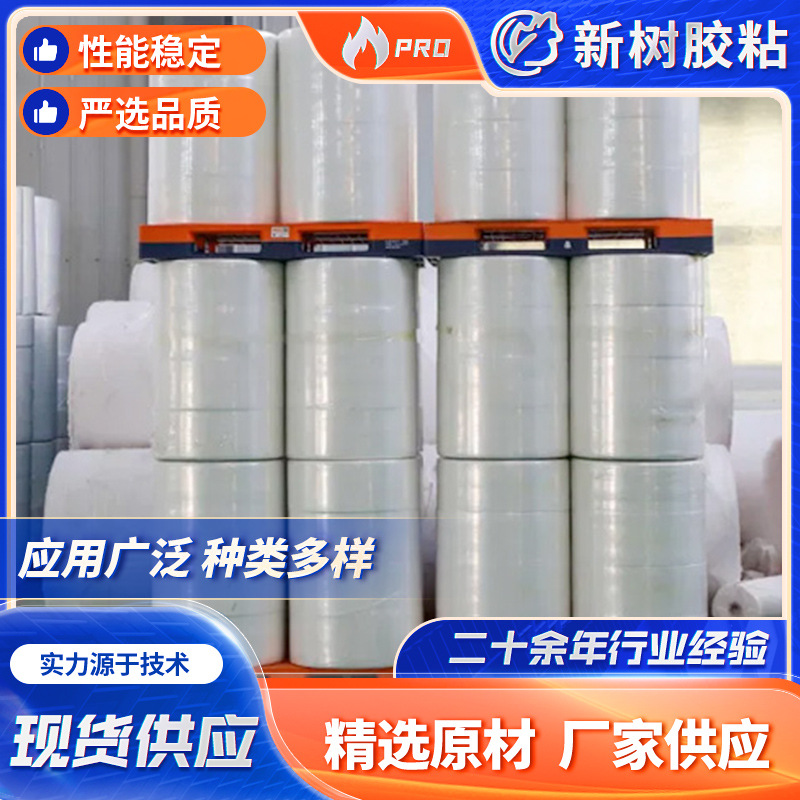 厂家定 制纺织品包装专用膜 适应于布匹包装纺织品 防冲击性