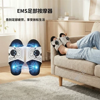 工厂定制 EMS 足部按摩拖鞋 8 模式 19 档力度跨境居家脚部护理仪