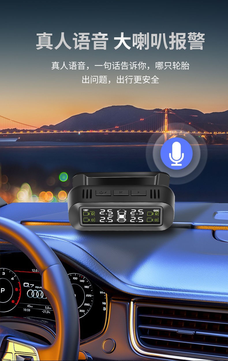 Tire Pressure Monitor Tpms Solar Tire Pressure Tire Detection Instrument Car Wireless Built-In External High Precision