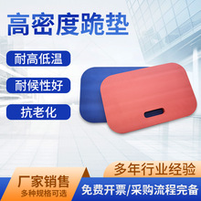 ��Ʒ�|��ܛ��ˮ����ϥ�|NBR/pVC��ĭ��|�͸ߜؿ��ϻ����ܶȹ�|