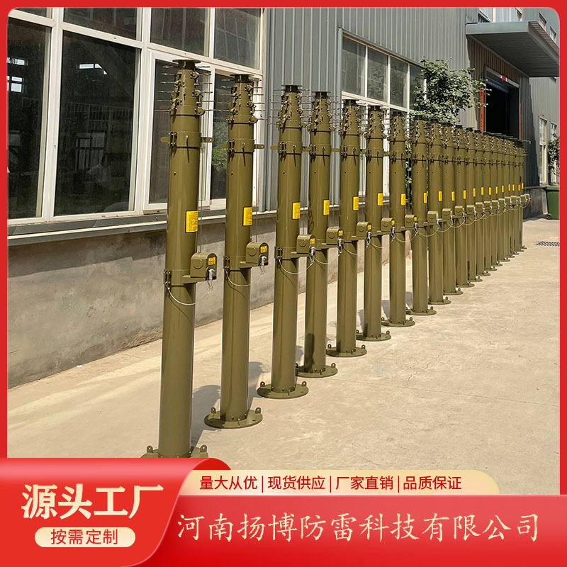 野外驻训帐篷10米16米天线升降杆避雷针15米18米手动升降式避雷针