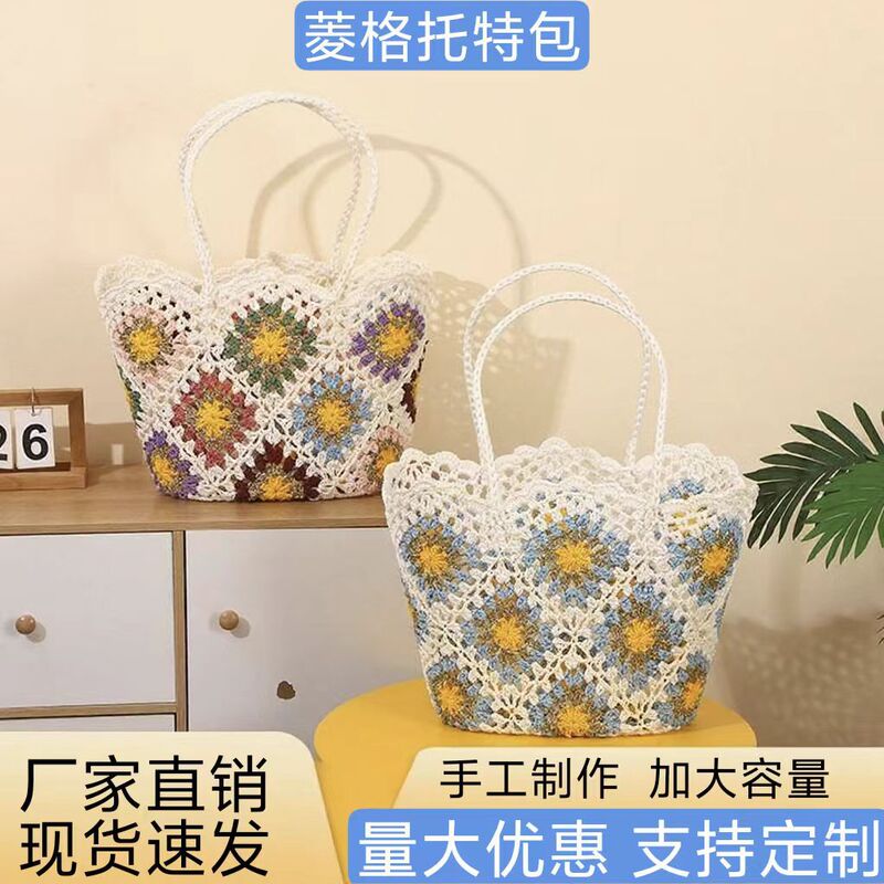 手工钩织包沙滩包托特包编织包菜篮子法式复古单肩包大容量ins风|undefined