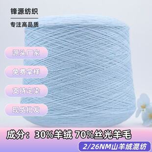 ��q�켏2/26֧30%ɽ��q70%�z����ë�߶˷����ë��q����ֱ�N