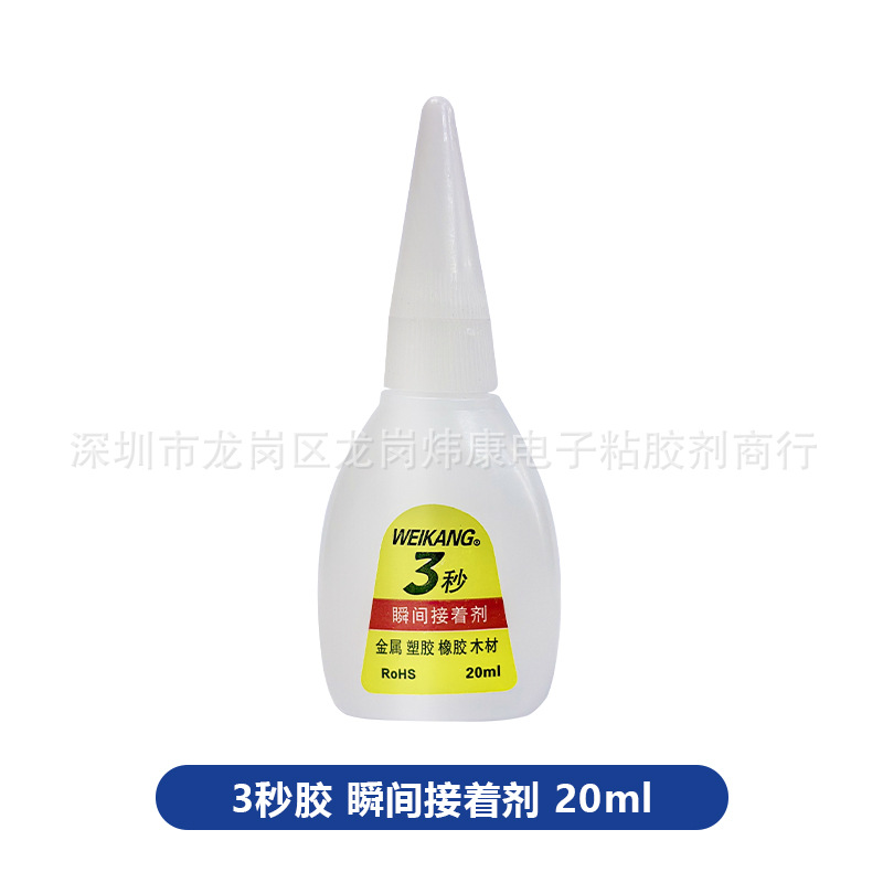 3초 속건성 접착제/20ML