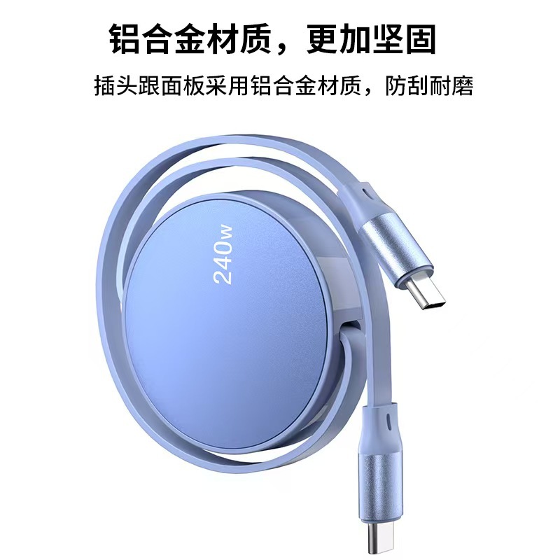 CtoC240W/PD 急速充電 typeC ダブルヘッド格納式データ充電ケーブルは、ラップトップ、携帯電話、Apple に適しています。