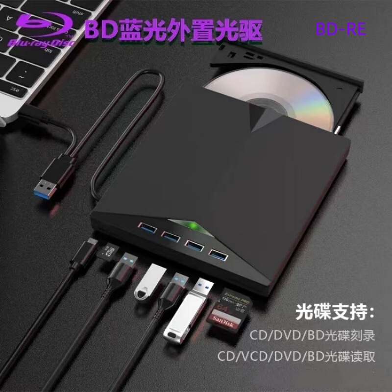 カード式多機能USB3.0外付けブルーレイ光学ドライブ3dハイビジョンBDディスクドライブType-Cプレーヤー|undefined