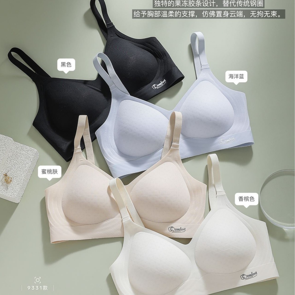 Venta directa de fábrica comercio electrónico transfronterizo Sudeste de Asia Vietnam Tailandia damas sin costuras sujetador de recogida lateral cómodo