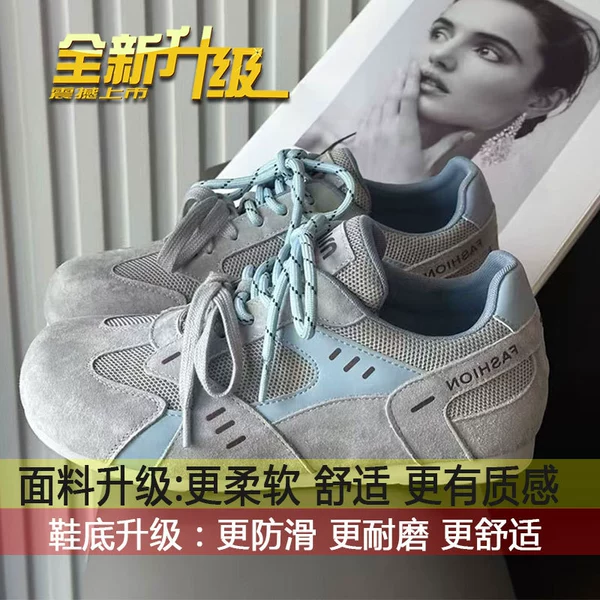 Blue, non-slip, soft sole