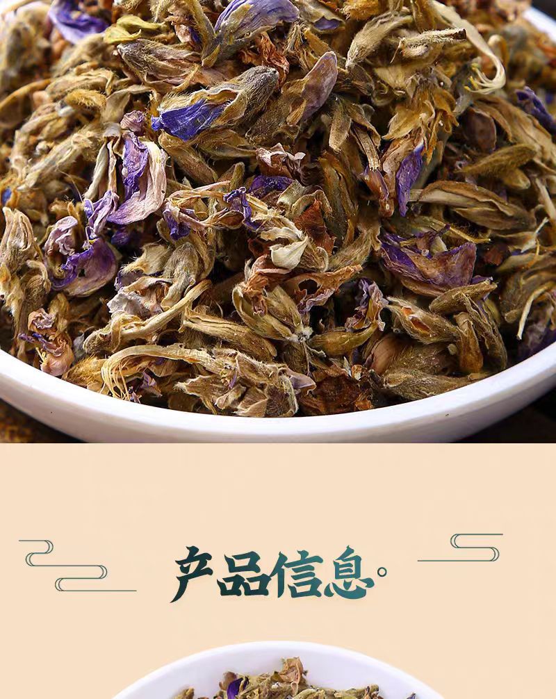 Ge Hua (Pueraria lobata Flower) — Dried Kudzu Flower Tea, 500g Natural Sun-Dried Loose Herbal Tea key features