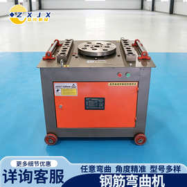 40型50型圆钢螺纹钢折弯机380v加重齿轮涡轮全自动钢筋数控弯曲机